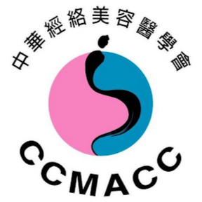 中華經絡美容醫學會