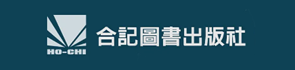 合記書局有限公司